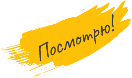 Квартиры